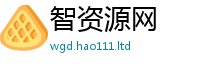 2025新澳门2025免费原料从2024雷锋心水网论坛大众网